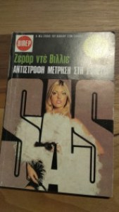 001c6a6b-7b9c-4e59-9ef1-637de2a2a036