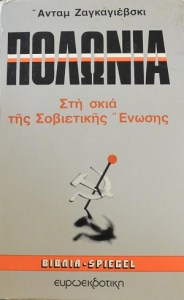 00b1e31c42325c5bb2974caec6d35472