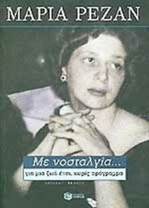 01ee1396-9752-4eb1-9b9b-974bca5bac8c