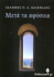 02EDDF1D1165BA5F1DAA1C8E7FA983B6