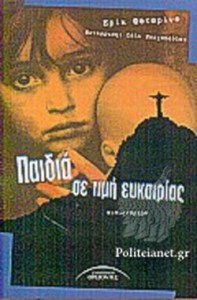 03FA947E597A1ADCB64A13AFAB607C26