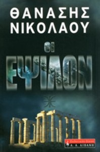 03b9c76f-78af-451a-a773-0567dcfdb5f4