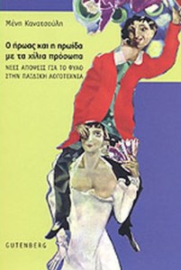 073198d2-6835-4970-8d34-d27376db5247