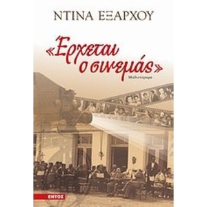 0745395-264x264-800x800