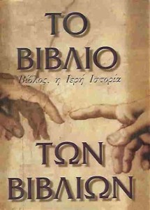 0a37b813-8198-4417-b27e-9ac466a41f436