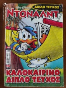 0b7b8c7a-2cdf-4350-93c6-05aa9c90059c