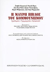 0d8611df-945d-4ba5-9bc4-248241737a1d