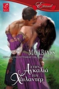 0de4177a-e170-4b5d-a643-9a4fd04ac887