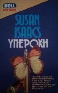 0ea63bfe-2b50-4d99-81d7-0b7a088410607