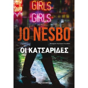 1027265-264x264-800x800-96x96-560x560