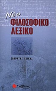 11-1-22_0044_300x3001