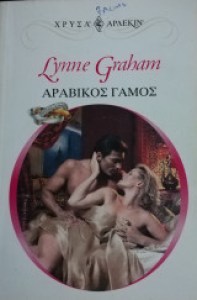 11e5660b-2467-40ac-9afa-2e966757ceb14