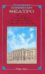 15ab671c-6c12-4fe2-9161-f5546944f84f