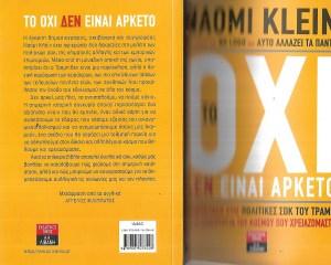 16-6-2021bikenti_0003