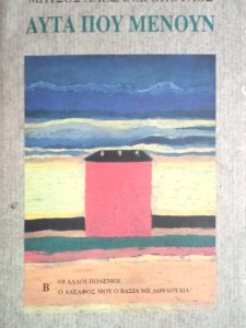 1696587848107-570x760