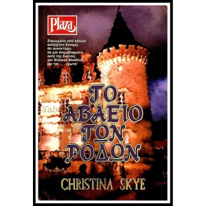 198(m1)-1997-1100x1100