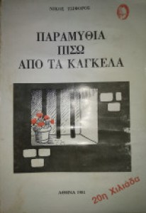 1ca70d9b-c557-4530-9f0d-7a38520b047a