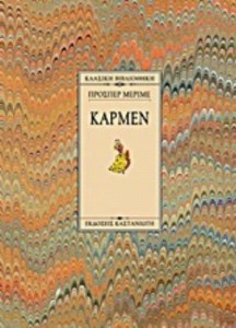 20211018165924_karmen