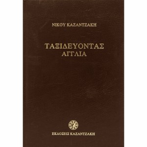 20220617153830_taxideyontas_aglia