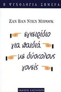 20e507bd-1a6c-4f09-b77d-9fa9289861b2