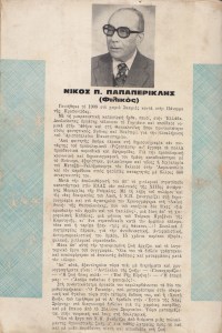 21a1a24b-f5be-4b1d-af3e-368d1cd41aab