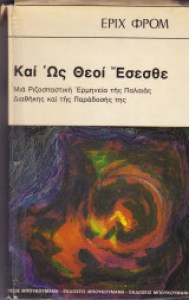 22e73897-a233-4b36-b89b-3400d1e2976c