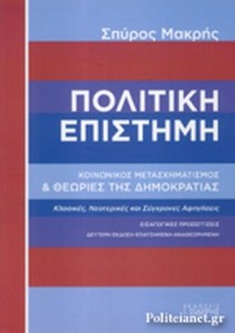 238162E8FCCA02123C5CF261D13EDF89