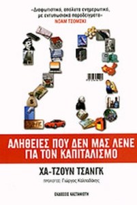 23d93f77-d725-4fea-9072-2f5b9cbfd28e