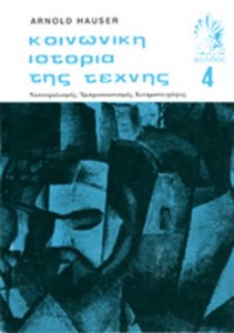 249FF44E989C4117C3DE03219107F9B2