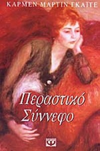 260dff2f-3311-4daf-ae36-2f9d747a1e1b