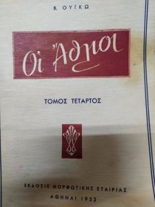 269692901_1716150365259022_66269634835314009_n