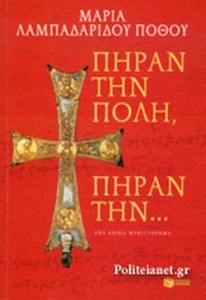 26C6F7906FA91B39FACE5F6F52B439A6