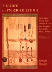 2705-0448