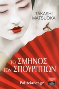 275267BBEF9FF4D04BBBB98F997CFBC6_300x300