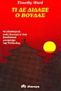 2899e606-0950-4502-a6ff-6231e0369304