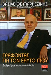 29f87f72-fef6-4aee-a8e0-e352a599f2eb