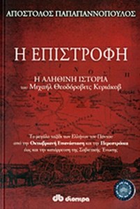 2DD192AEDD777CF78A9D26E743C06EFC