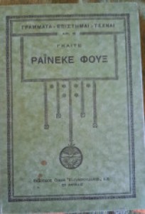 2c0ac109-e214-4b41-acd0-166a6d11c6ef