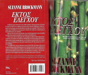 30-5-2022βικεντια_0058