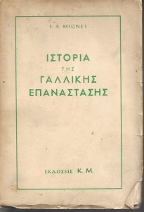 303019savvato0001kommena0001