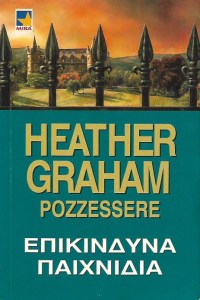 303019savvato0001kommena0074