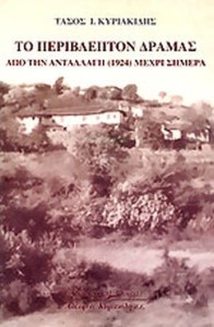 307a90e6-e71c-4cbf-a28a-381b6a7855c5