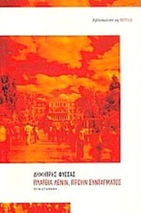 33581640-c9eb-4a78-86d8-871e9c750b43