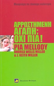 3437cb82-11f4-4b36-a99f-f2d015f3a2f5