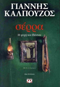 358A7182B1D84B2A1FE678BD6575C7B7