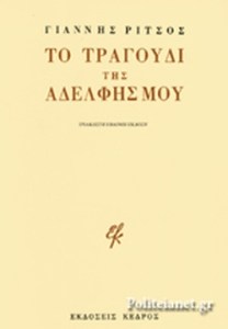 35FC575E42E050BE1224AC1101BDC94A