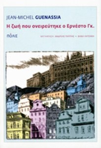 36B284854C2221533DDBF20EE9B01BAD