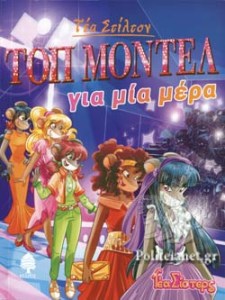 3BFA90BFE88D45EC3C457ED6EC24EE59