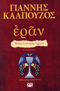 3CE06FA21EE3DD9D3B8B90EE4D3E767F