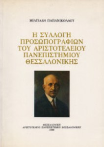 3be00386-5c1f-4ccc-8d8c-a68e8d9e9cf1